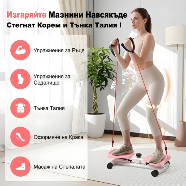 Фитнес туистър със съпротивление AxisPro Фитнес туистър със съпротивление AxisPro
